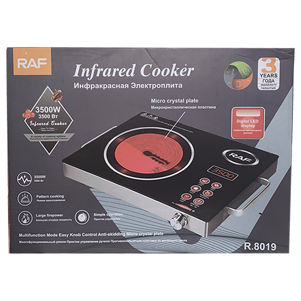 RAF Infrared Electric Cooker