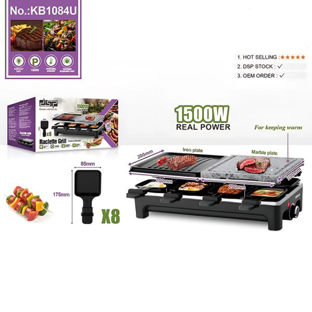 DSP Raclette Grill 8 Spatula