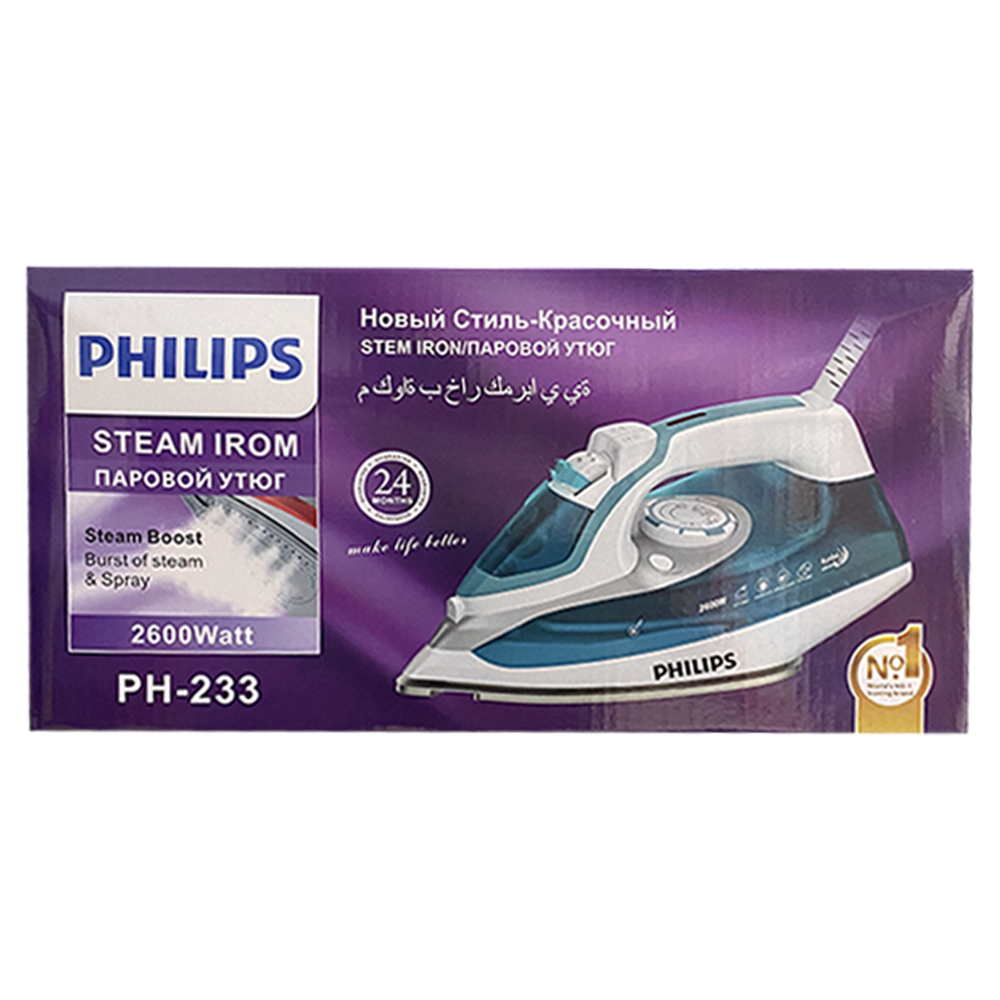 Philips Steam Iron
