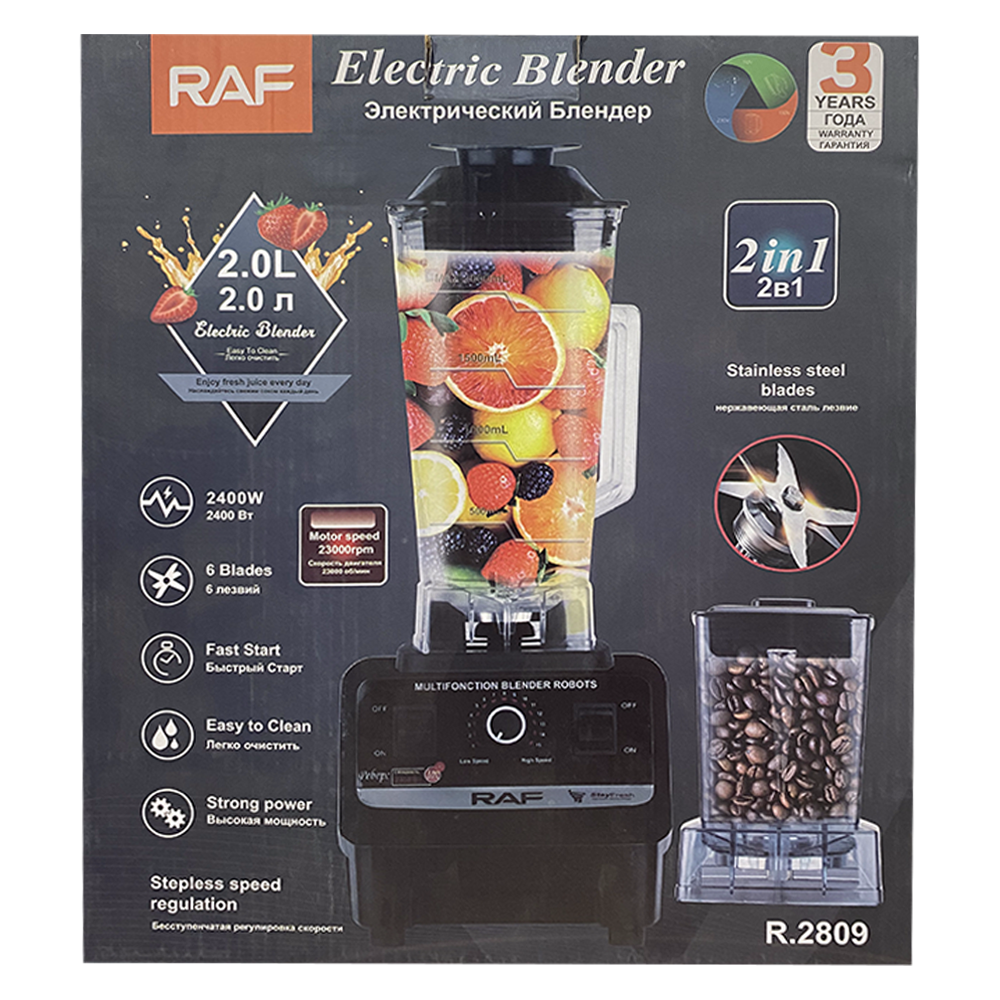 RAF 2in1 Electric Blender