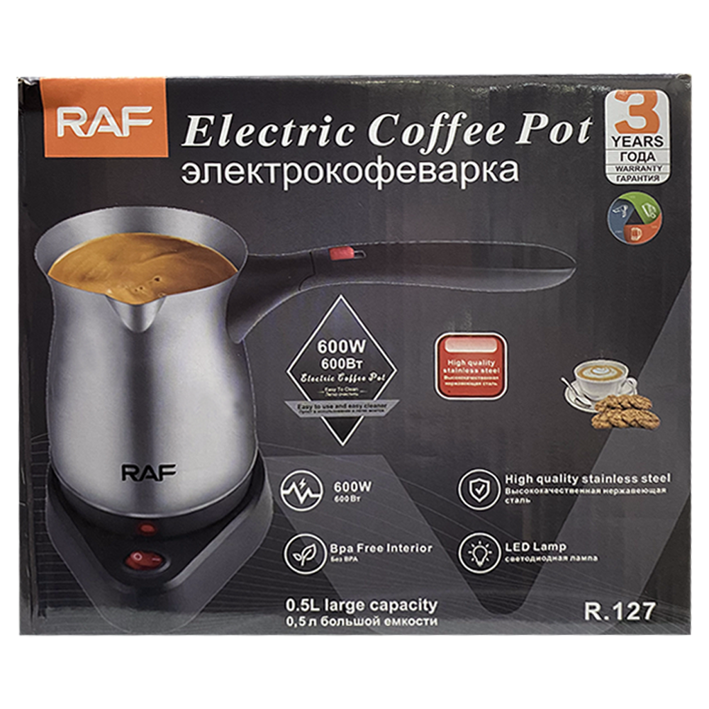 RAF Electric Coffee Pot