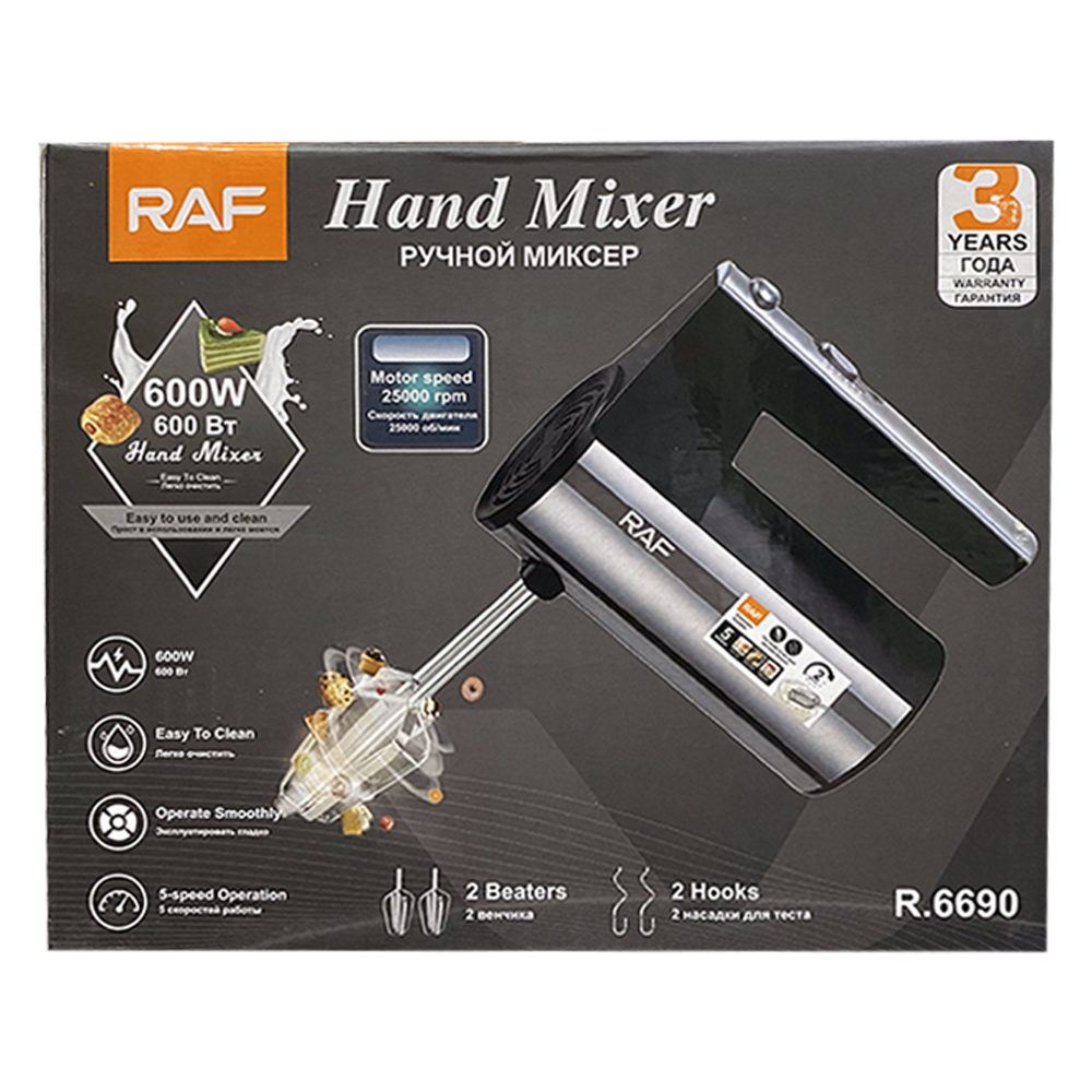 RAF Hand Mixer